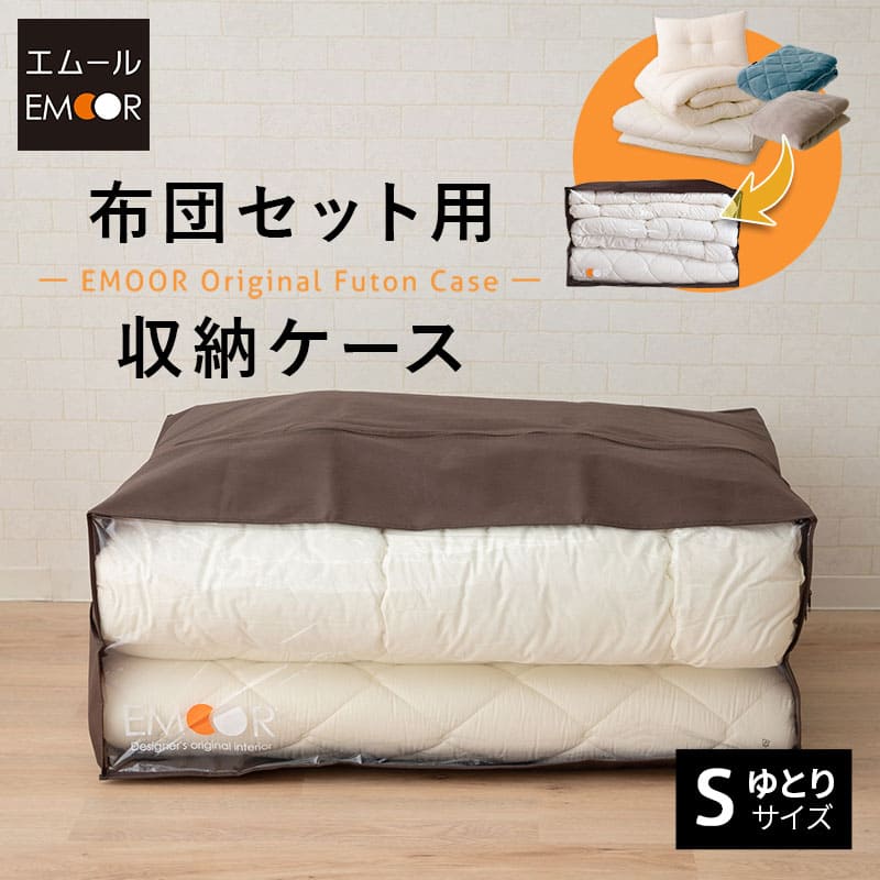 2枚セット シンサレート ケット ペールピンク 薄い掛け布団 収納袋付き