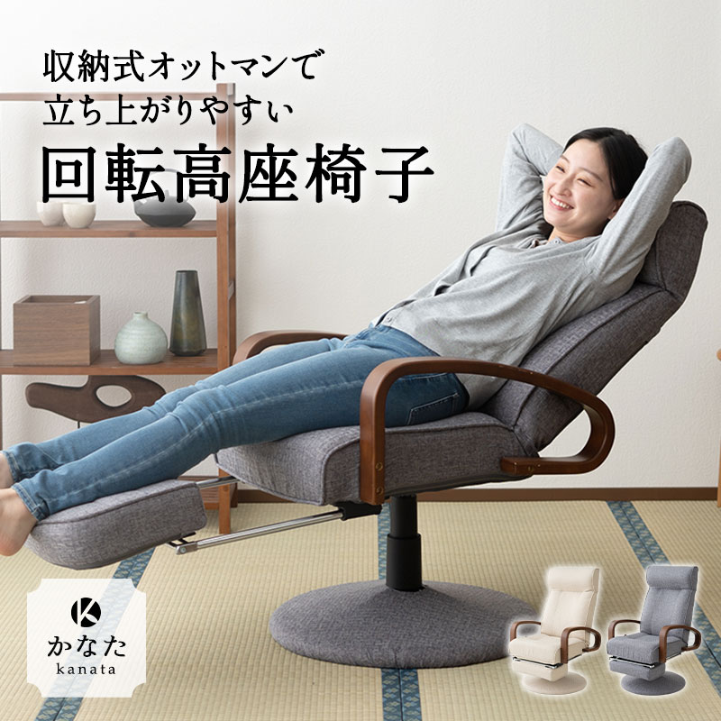 魅了 コンパクト高座椅子 新品 ecousarecycling.com