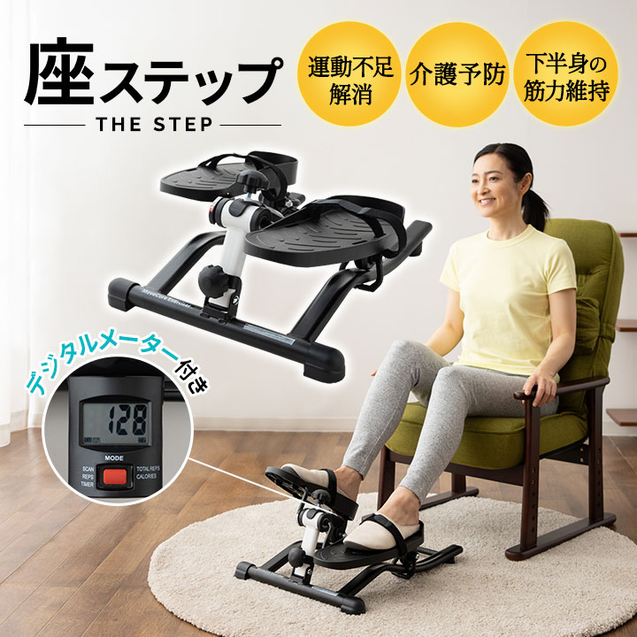 ステッパー 食事制限 形づくる 運動すること物の具 フィットネスバイク ミニ ペダル運動すること 老いらく者 介護用 踏み台昇降 踏み段台 思わしい物の具 社会復帰 足 お座敷循環過程 室内運動すること 筋力守りつづける 運動すること 助けになる グッズ 差し上げ物 ふくらはぎ お御祖母ちゃん 母の日 父の日 敬老の日 エムール