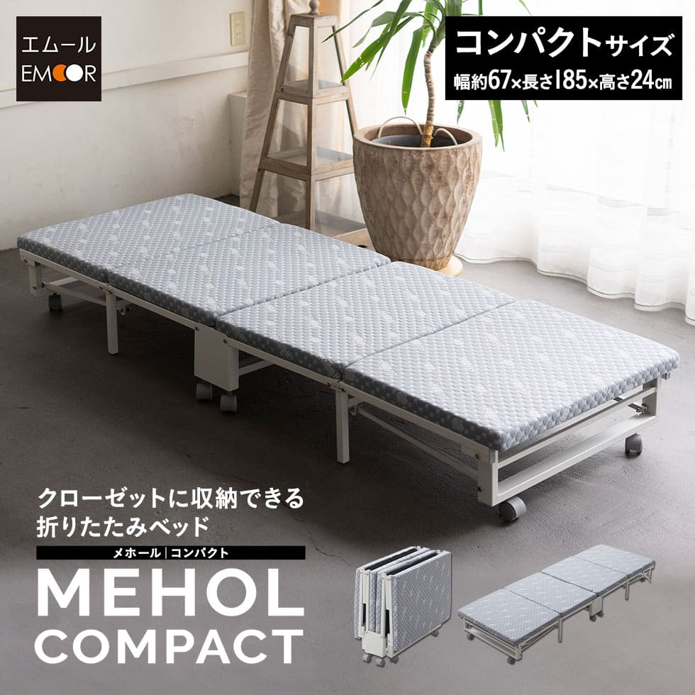 折りたたみ簡易ベッド Amazon.co.jp: 簡易折りたたみベッド 折りたたみ簡易ベッド 軽量