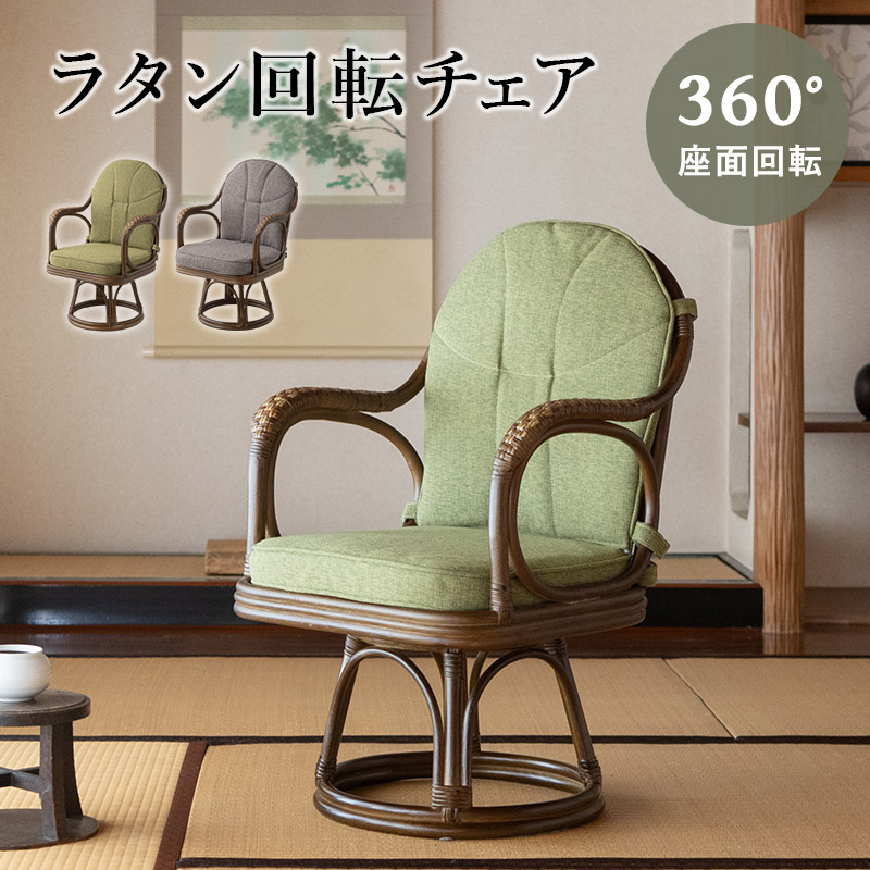 楽天市場】【10%OFFクーポン有☆9/1(月)限定】リクライニング籐
