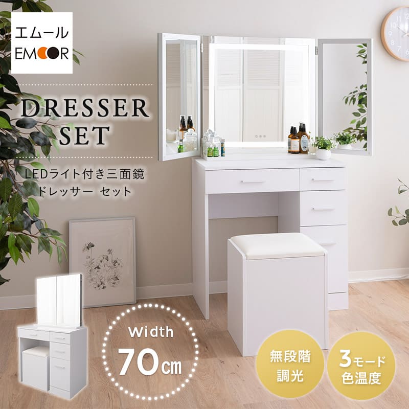 楽天市場】【本日11時〜15H全品P5倍】【5910円OFF】LEDライト付き