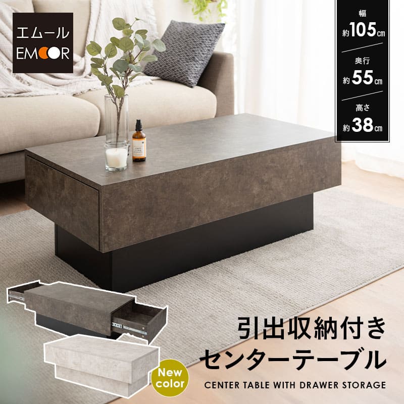 楽天市場】センターテーブル セラミック テーブル ローテーブル
