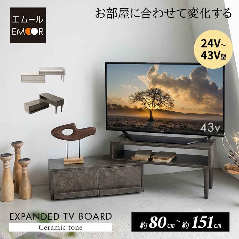 【ほぼ未使用品】ローテーブル/テレビ台　引き出し付き LOWYA テレビ台 テレビボード ローボード 木製 引き出し付き