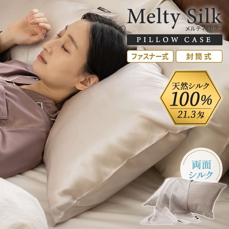 最高級 レッキスラビット ピロケース 枕カバー 最高級レッキスラビット