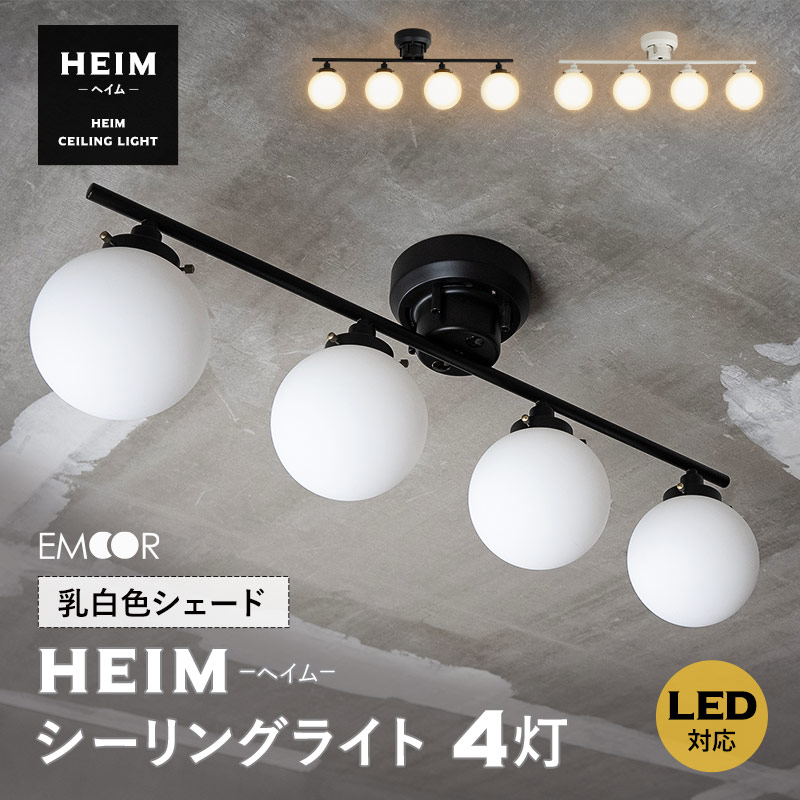 楽天市場】【本日全品P5倍】【1000円OFF】【在庫処分】シーリング