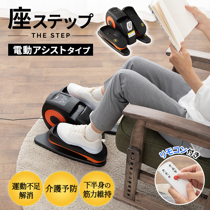 アテックス　あしのび運動器 あしのび運動器 グルリターン AX-KS1300｜ブランド｜株式会社