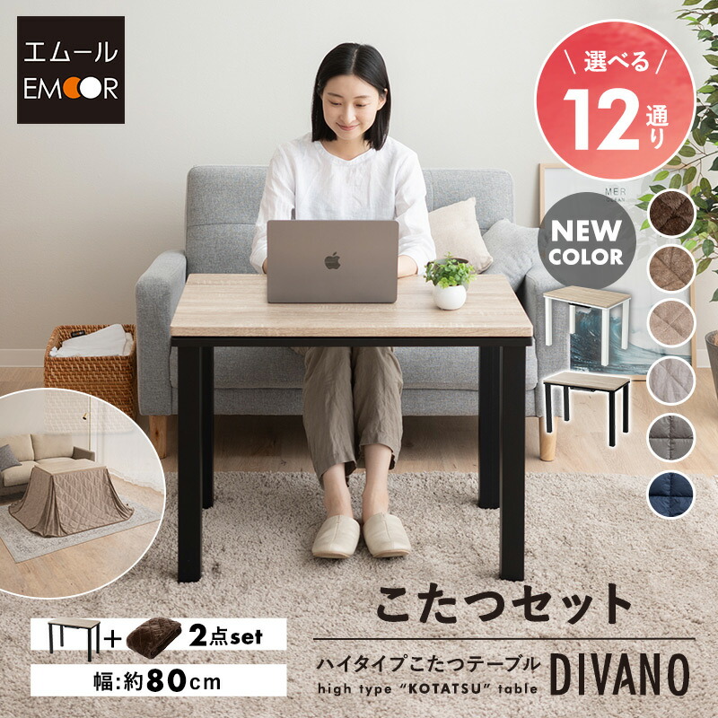 【値下げ交渉承ります】こたつ　こたつテーブル　こたつ布団付き　ヒョウ柄 71q6ShU2vxL._UF894,1000_QL80_.jpg