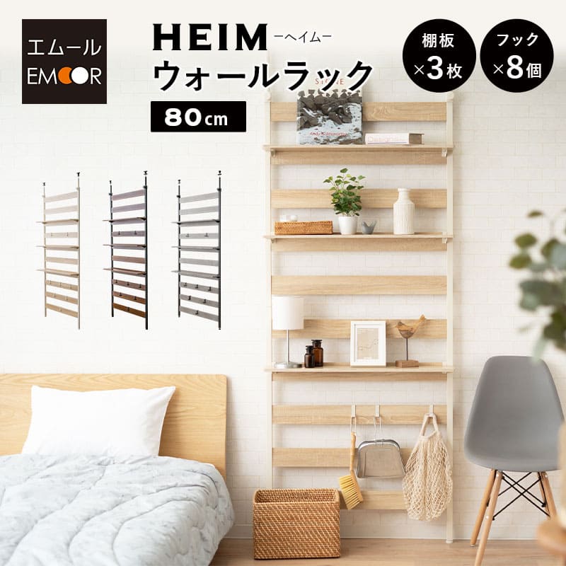 【未使用】日本製　壁掛け収納　収納ラック　インテリア 楽天市場】壁掛け 棚 賃貸 インテリア 壁掛けラック 収納