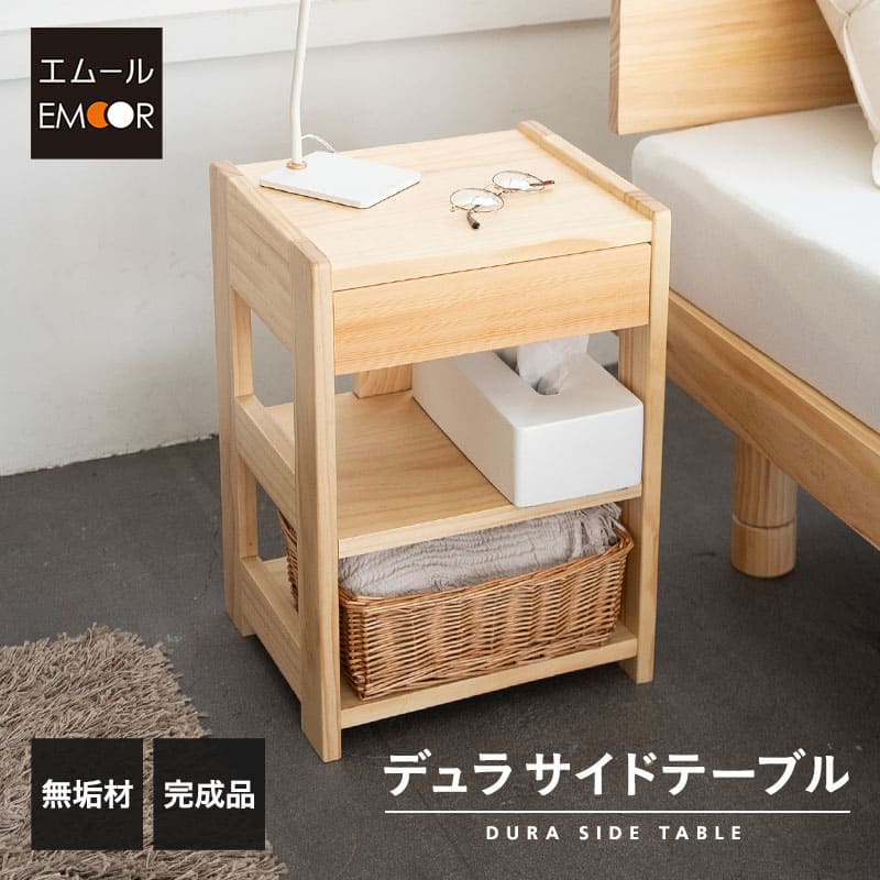 ホワイト木製サイドテーブル 引き出し付き zd-sideta01_t.jpg