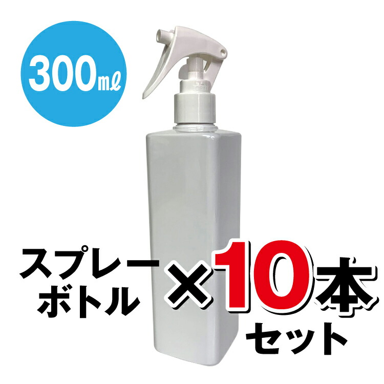 楽天市場】[6] スプレーボトル 200ml 50本セット 霧吹き ロック