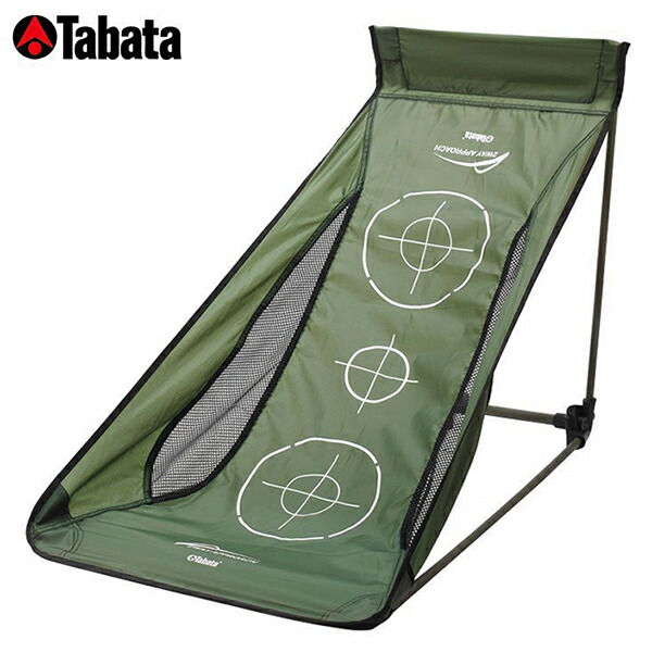 アプローチ練習器 タバタ 2way アプローチ Gv 0371 アプローチ練習器具 練習ネット アプローチ練習 1スコアアップ 室内ゴルフ練習 メーカー取寄 店舗在庫 Rvcconst Com