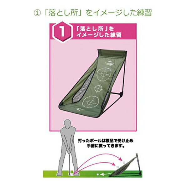 アプローチ練習器 タバタ 2way アプローチ Gv 0371 アプローチ練習器具 練習ネット アプローチ練習 1スコアアップ 室内ゴルフ練習 メーカー取寄 店舗在庫 Rvcconst Com
