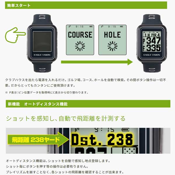 第1位獲得 Gpsゴルフナビ イーグルビジョン Watch 5 Ev 019 Eagle Vision Watch5 腕時計型 Gpsゴルフナビ 距離測定器 防水仕様 雨の日でも使用可能 メーカー取寄w 半額品 Saae Divinolandia Mg Gov Br