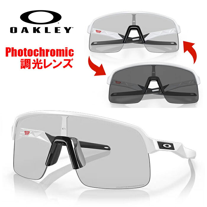 オークリー サングラス Oakley Sutro Lite スートロ ライト (OO9463A-1939) ワイド - ローブリッジフィット Clear To Black Iridium Photochromic レンズ / Matte White フレーム【OAKLEY国内正規取扱店】888392590879