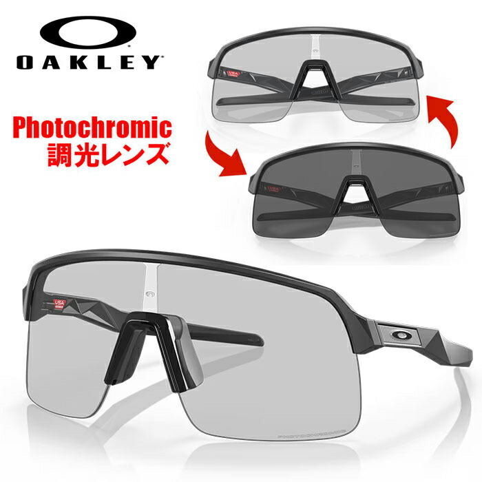 楽天市場】OAKLEY オークリー 日本正規品 Sutro Lite Low Bridge Fit
