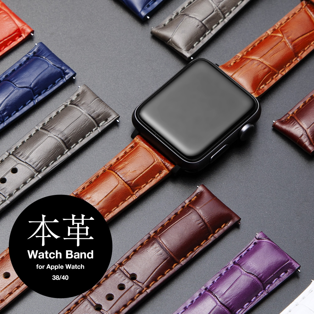 楽天市場 アップルウォッチ バンド 革 レザー 38mm 40mm 42mm 44mm For Apple Watch おしゃれ ブランド 腕時計ベルトの専門店 Empire