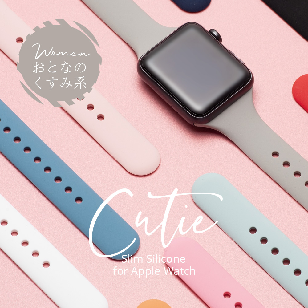 for Apple Watch SE 6 レディース 女性 かわいい アップルウォッチ用 オープニング大放出セール バンド ニュアンスカラー おしゃれ 42mm ラバー 44mm 贈答 40mm シリコン 大人のくすみカラー スリム 38mm