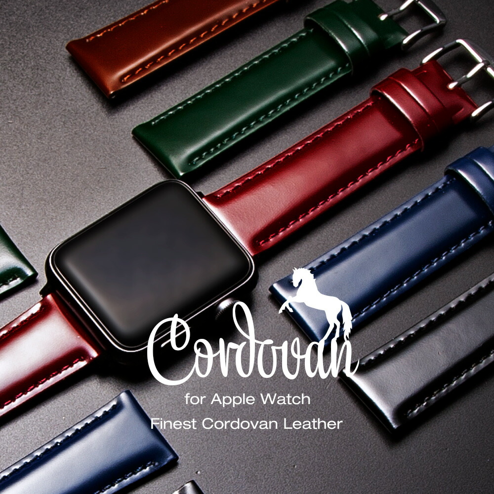 楽天市場 アップルウォッチ バンド 革 レザー ベルト コードバン 38mm 40mm 42mm 44mm For Apple Watch メンズ レディース 本革 おしゃれ 高級 ブランド 腕時計ベルトの専門店 Empire