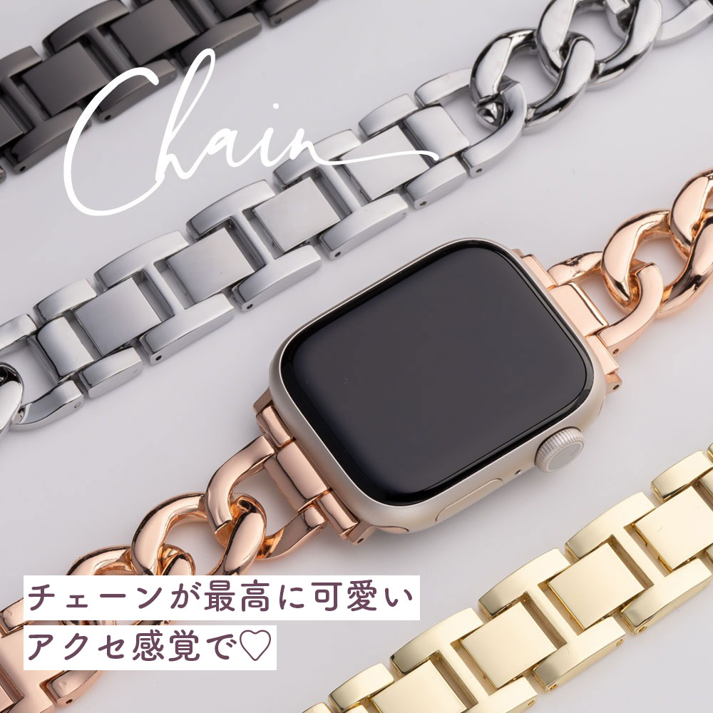 【楽天市場】アップルウォッチ apple watch バンド レディース