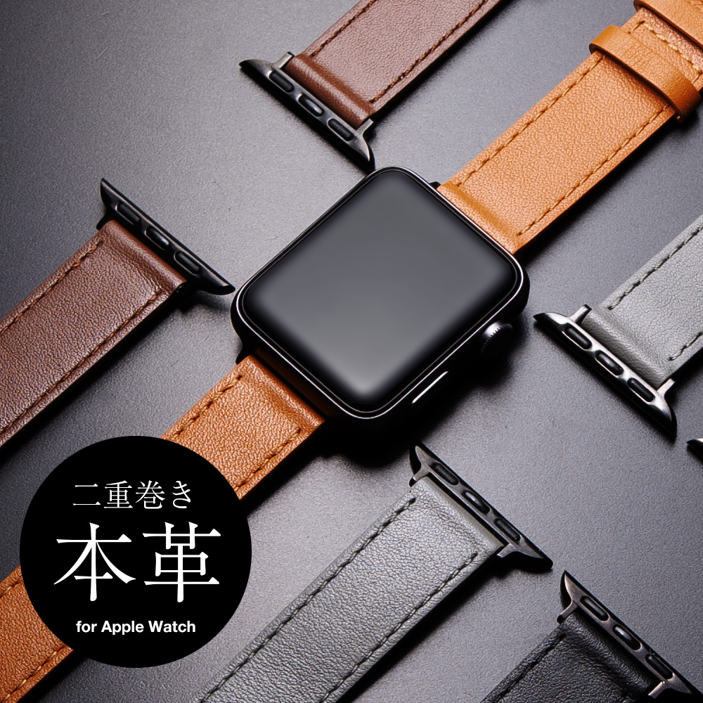 楽天市場 アップルウォッチ バンド Se 6 レディース 革 38mm 40mm 42mm 44mm For Apple Watch 二重 巻き レザー 本革 ベルト おしゃれ レザー ブランド 腕時計ベルトの専門店 Empire