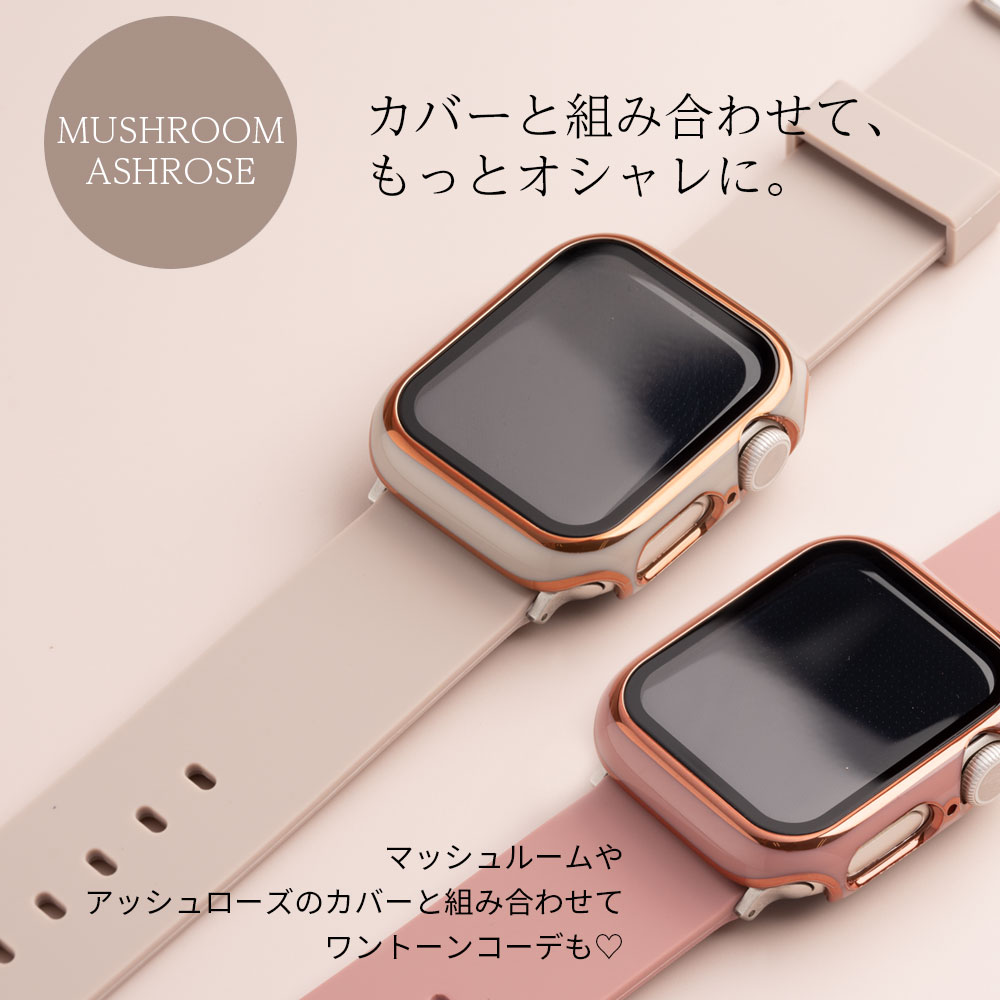 国際ブランド 44mm Applewatchカバー シリコンベルト お洒落 シリコン