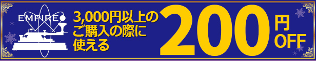 楽天市場】※〇【送料無料】Empire 27 28MHz 28.305MHz UFOタイプ