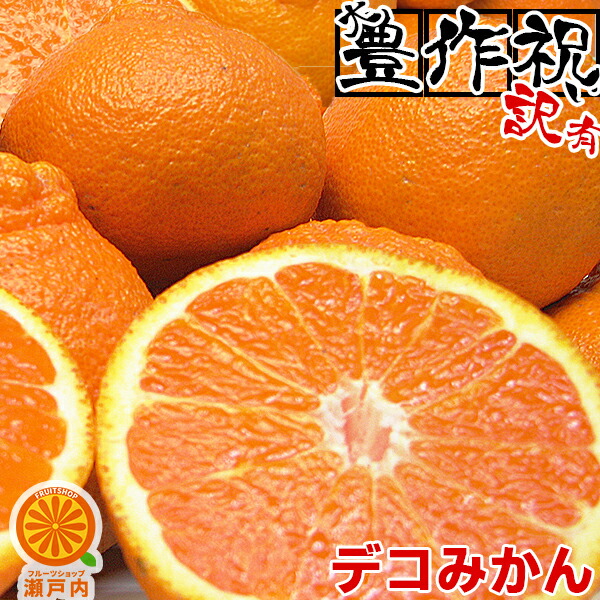 楽天市場】【クール便】愛媛産 訳ありせとか 2kg【2品で+2kg(6kgセット ... 楽天市場】【クール便】愛媛産 訳ありせとか 2kg【2品で+2kg(6kgセット ...