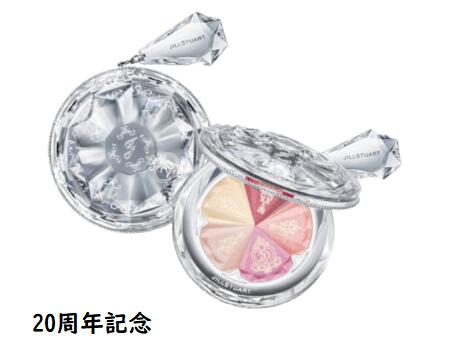 楽天市場】【限定】ジルスチュアート 20th アニバーサリー ジュエル