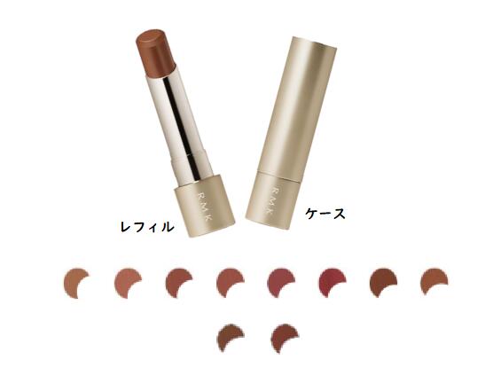 楽天市場】【本体セット】RMK ベルベットシーン リップカラー 選べる10