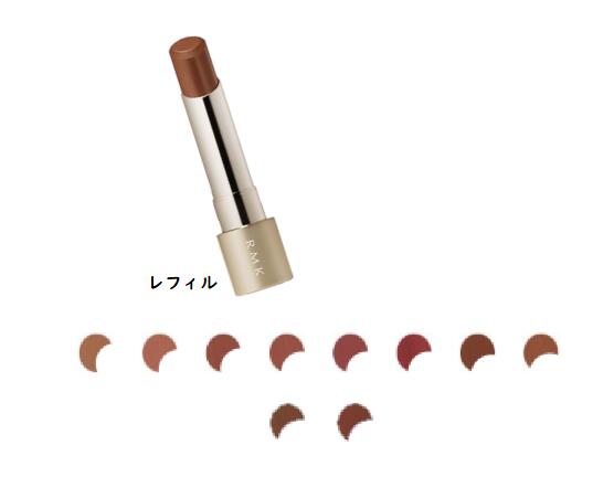 楽天市場】【本体セット】RMK ベルベットシーン リップカラー 選べる10