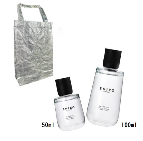 楽天市場】【ギフトバッグ】 SHIRO 50ml ビー ライク ユー オード