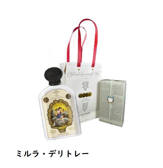 BULY ビュリー  ユイル・ドゥ・サヴォン 御手手石ケン（ミルラ・デリトレー）  190ml【ショッパー付き添い人】【ラッピング済み】クリスマス 差し上げ物 差し上げ物 生まれ落ちる日 母の日