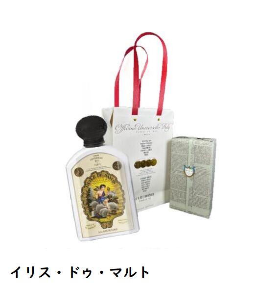 楽天市場】BULY オフィシーヌ・ユニヴェルセル・ビュリー オー