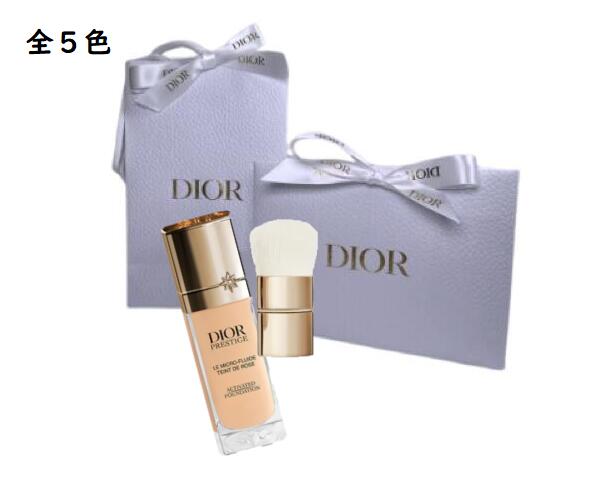 楽天市場】DIOR ディオールプレステージ マイクロ フルイド タン