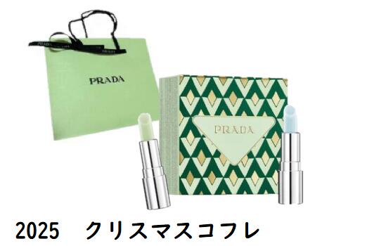 楽天市場】PRADA プラダ Lips Discovery Set ミニリップ