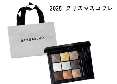 完売品 2025クリスマスコフレ YSL クチュール ミニ クラッチ025 イヴ・サンローラン（YSL）×クリスマスコフレ2025】発売日＆予約