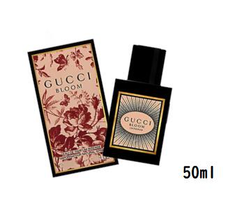 GUCCI グッチ ブルーム オードパルファム はたご屋時相  50ml 電子データ処理