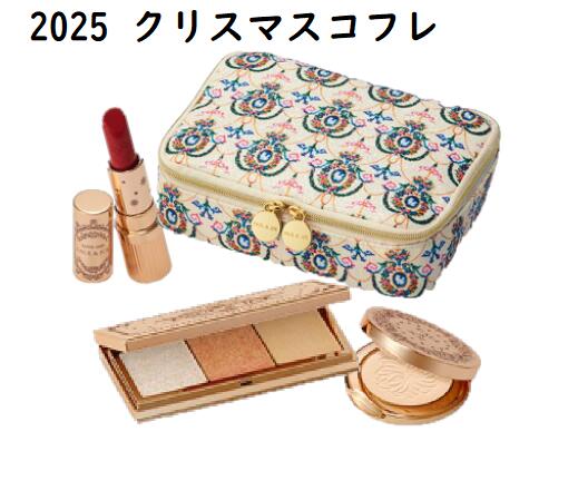 クレ・ド・ポーボーテクリスマスコフレ❤ル・レオスールデクラ107限定品❤ 1.jpg