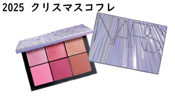 楽天市場】【予約】NARS エシリアル オーラ ブラッシュパレット ライト