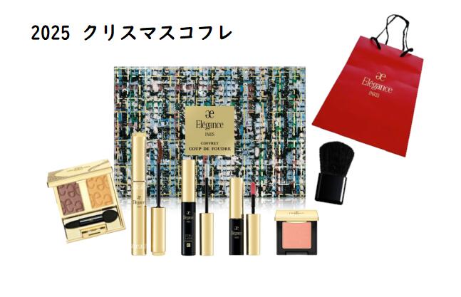 楽天市場】Dior ディオール クリスマスコフレ2024 ホリデー