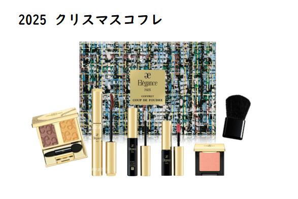 楽天市場】【予約】Dior ディオール クリスマスコフレ2025
