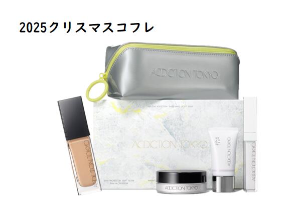 楽天市場】【予約】Dior ディオール クリスマスコフレ2025