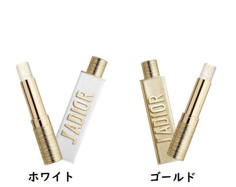 楽天市場】Dior ディオールジャドール パルファン ドー コフレ