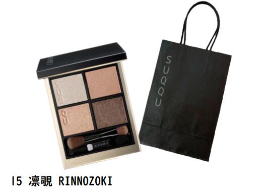 楽天市場】SUQQU スック メイクアップ キット （149舜華・150 光飾）全