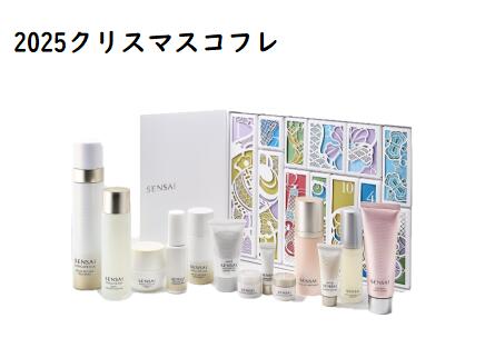 SHIROアドベントカレンダー2024 SHIRO】ADVENT CALENDAR 2024 | 株式会社シロのプレスリリース