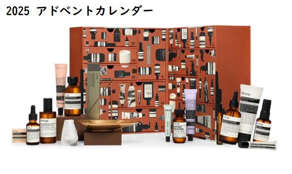 楽天市場】☆ポイント10倍・割引クーポン☆AESOP イソップ スクリーン1