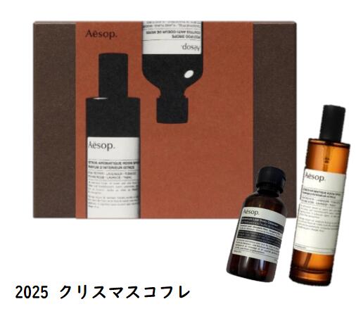 楽天市場】【限定】ディプティック サプライズブック オルフェオン