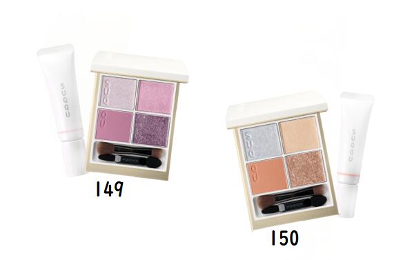 SUQQU モイスチャーグレイズリップ　104 105 クリスマスコフレ 限定色 SUQQUクリスマスコフレ】マニアが選んだ！アイ&フェイス