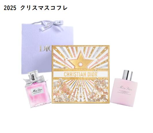 DIOR カプチュールトータルホリデー2024（限定品） imgrc0101550192.jpg